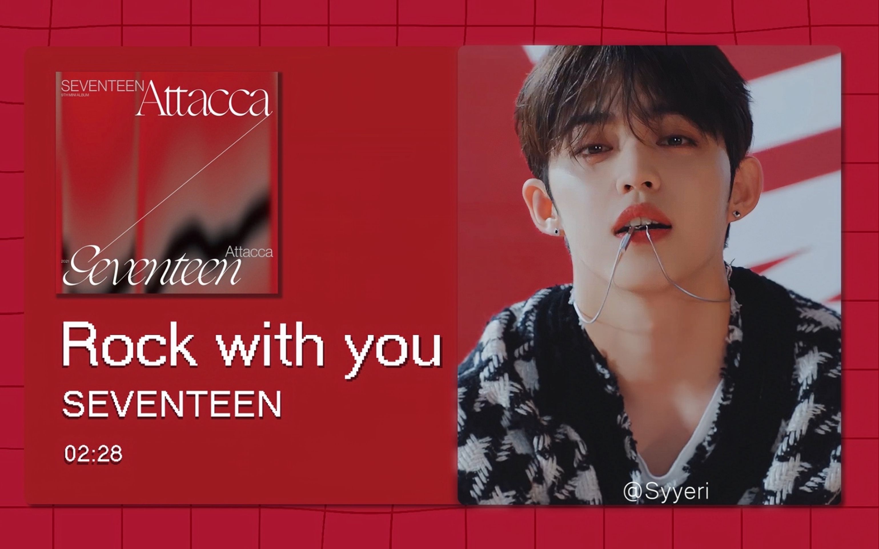 【8D环绕】Rock with you-SEVENTEEN 请佩戴耳机使用~