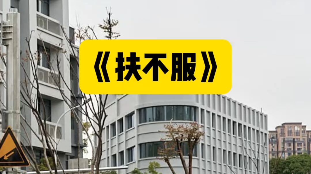 你忘了？这地儿没监控…