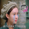 袁咏仪呵斥孟子义妆造不合格！孟子义反驳：我又不是乞丐