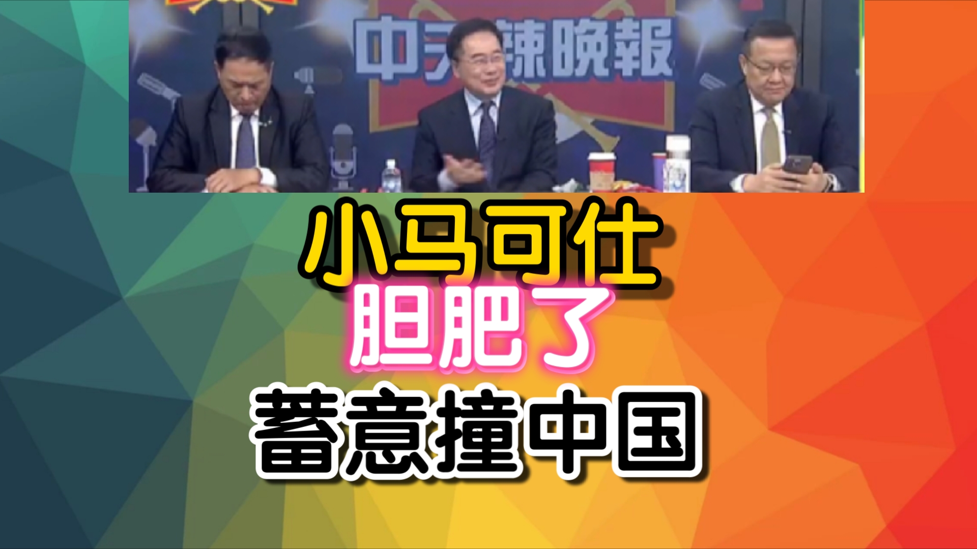 惊呆了!中国歼20上镜 埃及释信号!埃及司令访华与中国司令合照 身后歼20亮眼!哔哩哔哩bilibili