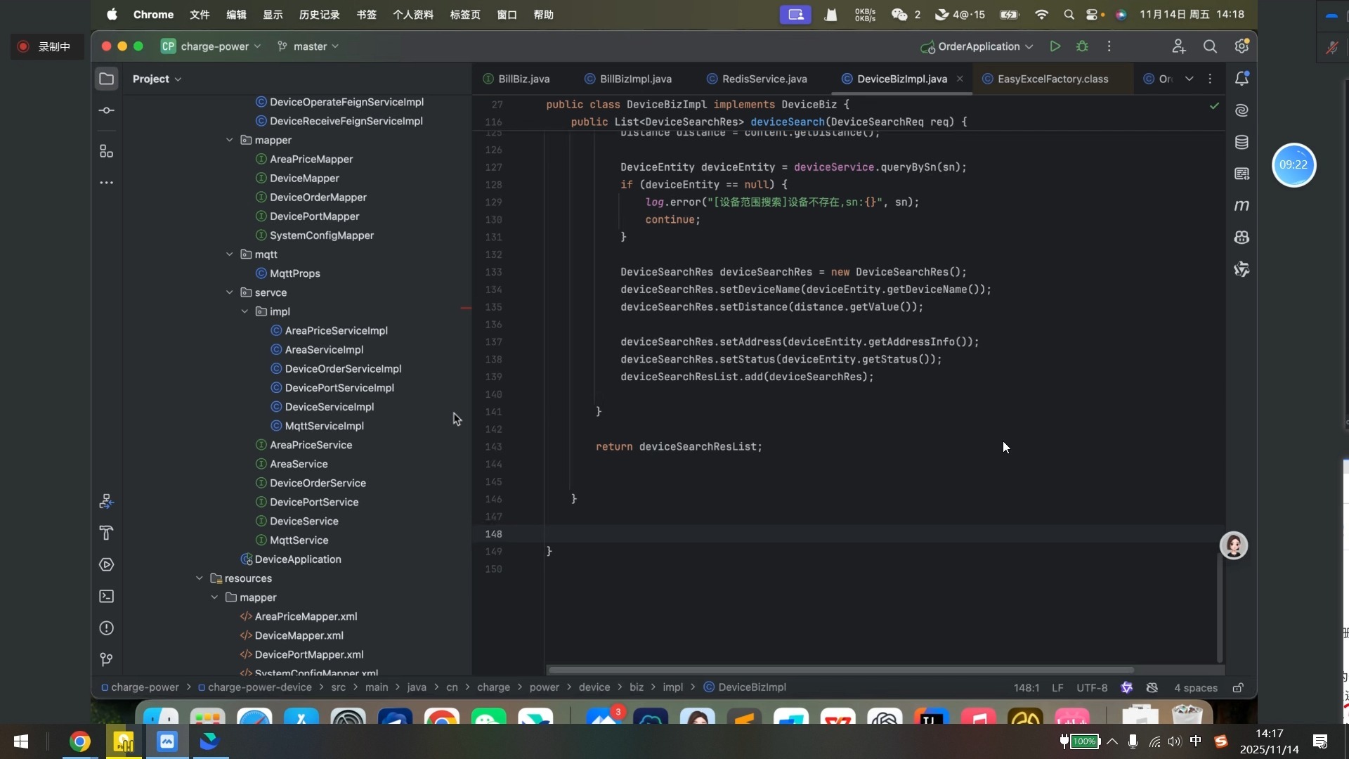 6-3分账+部分问题