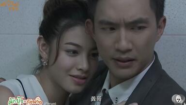 [泰剧/<em class="keyword">牵牛花与</em>小龙虾] 双胞胎互换身份 活泼市井姑娘感情线cut10