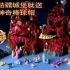 【中国台湾广告】90年代台湾万能麦斯骷髅城堡玩具广告