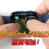 OPPO Watch 2被称为安卓表皇，那他可以打游戏？还真可以！