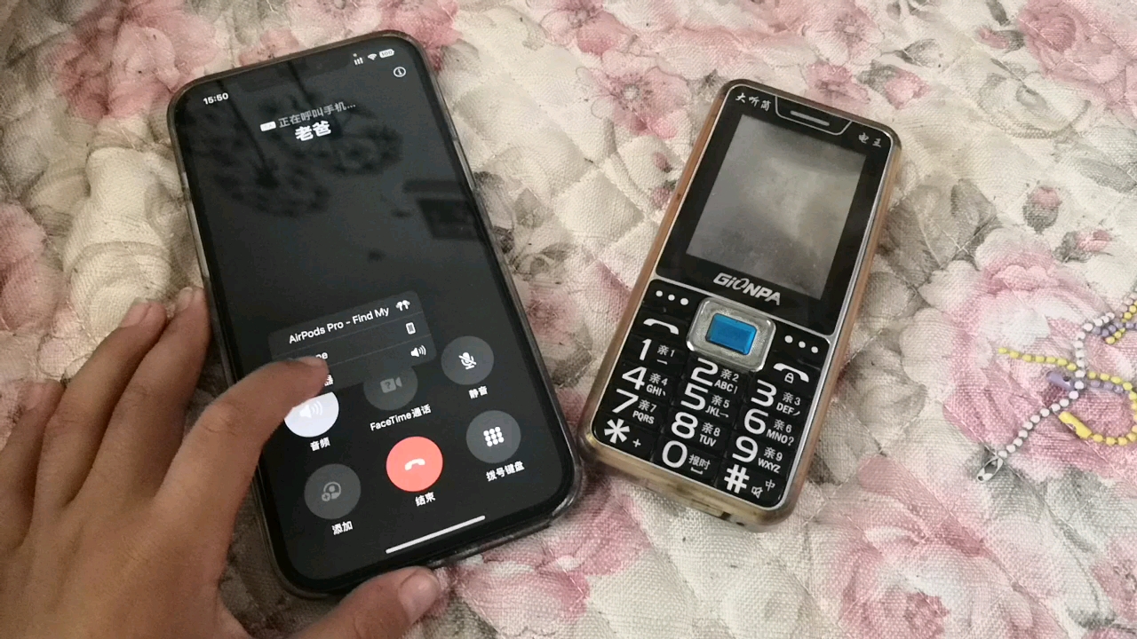 我爸的IPhone 12Pro max和我爷的金派老年机同时去电+来电