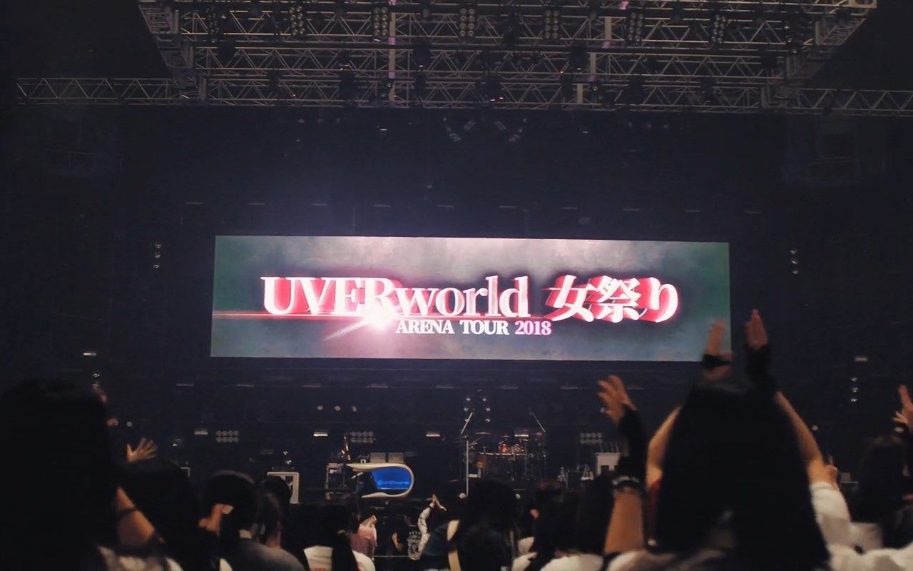 UVERworld ARENA TOUR 2018.12.21 TAKUYA∞生誕祭～女祭りat 日本 