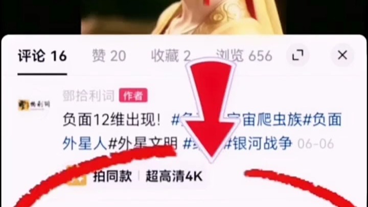 爬虫族又控人打字了