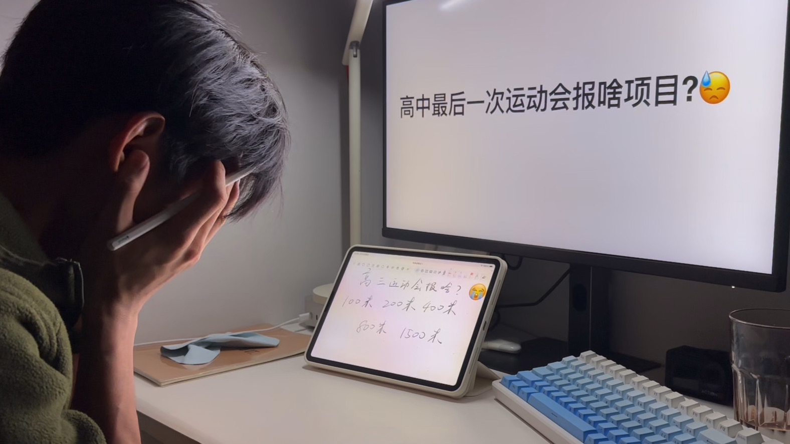 万年老二夺冠梦