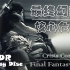 蓝光超高清电影丨最终幻想7前传：核心危机丨CCFF7丨Crisis Core - Final Fantasy VII丨剧