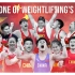 【举重】中国力量：2018年举重世锦赛 中国选手比赛训练集锦