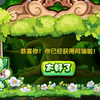 【奥奇传说】试着从头玩奥奇_游戏热门视频