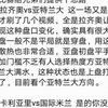 12.28竞彩赛事分析，挑了几个争议最大的，还有冷门预警，拉齐奥VS亚特兰大 卡利亚里VS国际米兰