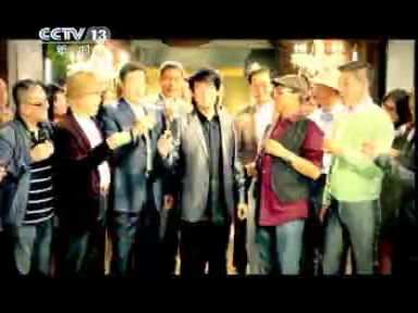 周华健泸州老窖特曲老酒广告