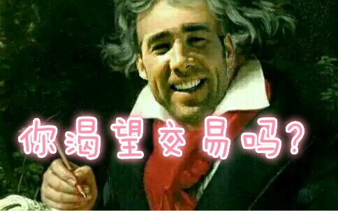 【全明星】PY买卖【合作】视频在线观看