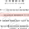 三月里的小雨bB