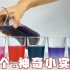 神奇小实验：五个有趣实验，用甘蓝汁做化学实验，颜色变化真神奇