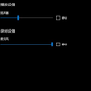 Realtek Audio Control高清音频管理器如何下载