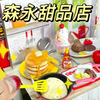 Rement森永甜品店｜迷你Pancake早午餐