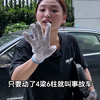 大家认为这场“闹剧”谁对谁错呢