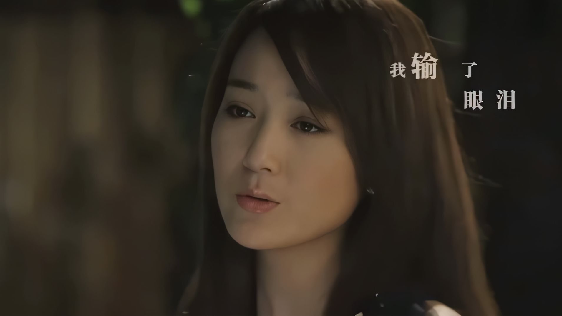 【4k-120FPS】你把爱情给了谁 - 龙梅子&王强