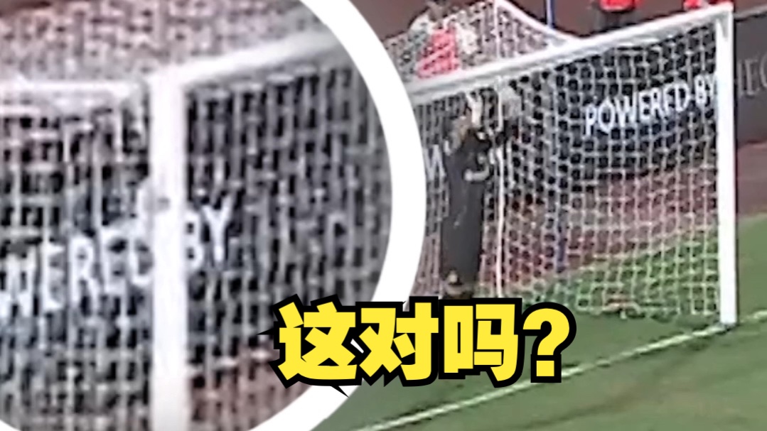 让你守门，不是让你拆门！