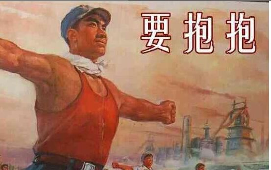 【炎上】要抱抱【寒假第一发】