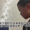 小学生编程 关于我的弟弟花了不到100元组装出来了一台电脑，可装win7系统，超级运行