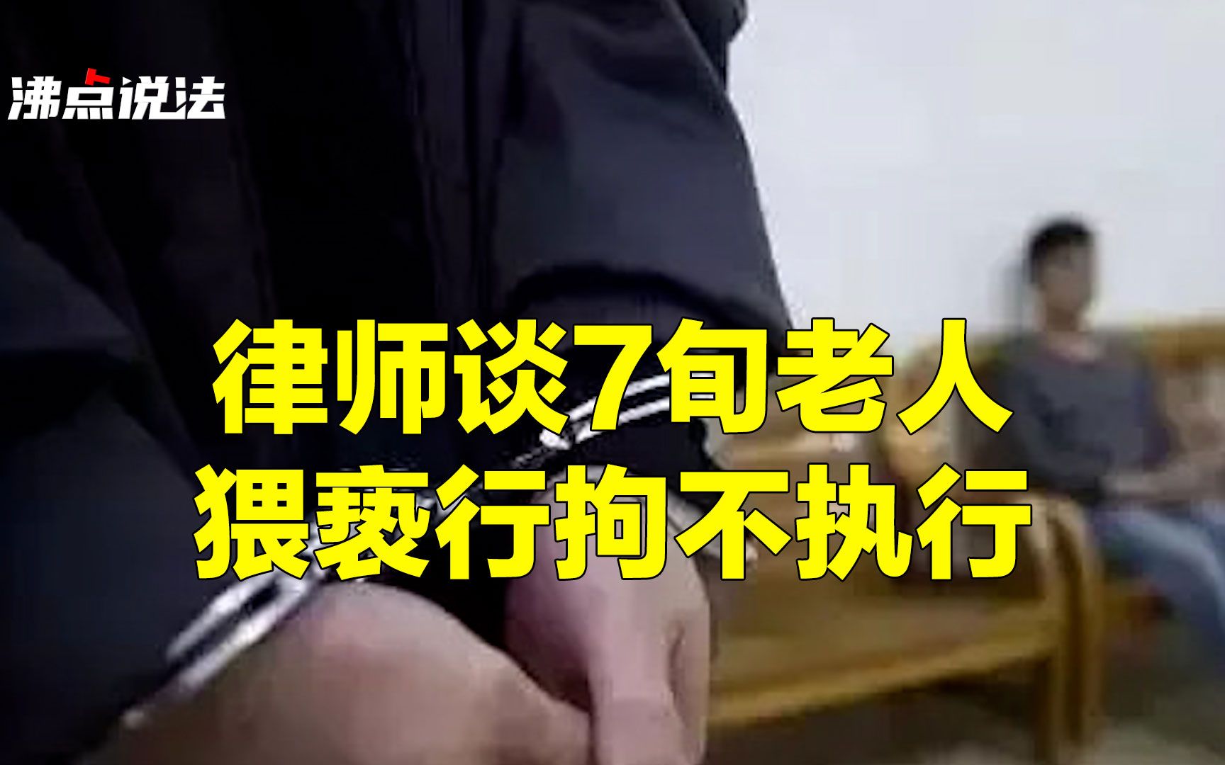 湖南一12岁幼女称被三老师强奸 生下孩子当证据_社会_环球网