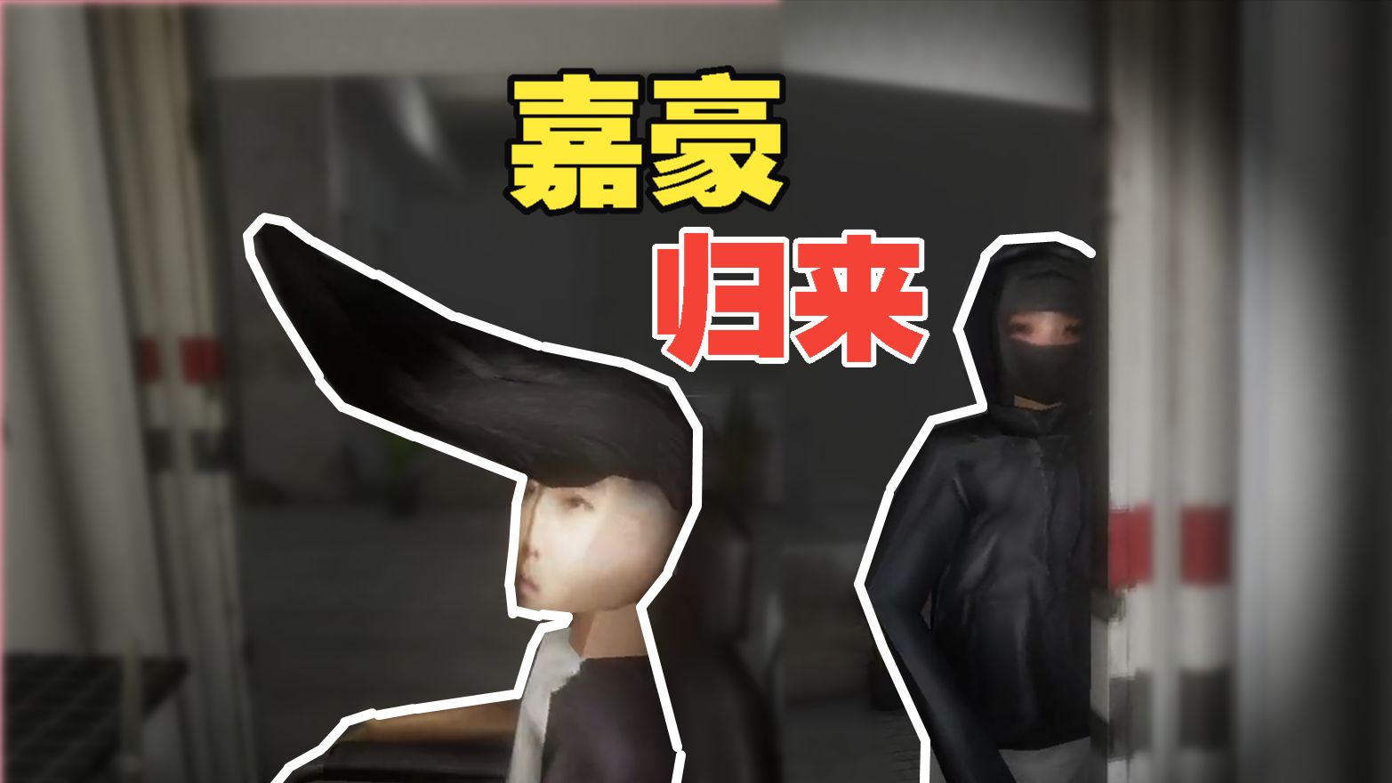 这雷霆游戏无敌了