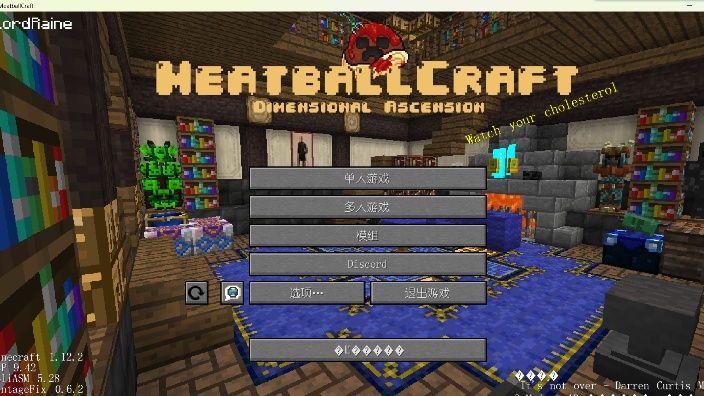 【MITE】和懒人打破一切 第一天