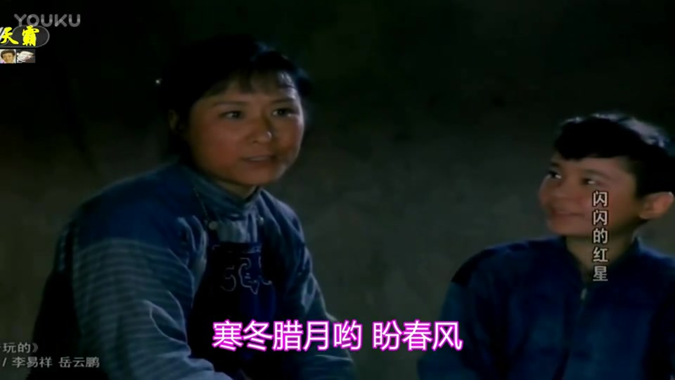 映山红 红星歌【经典老电影】《闪闪的红星》插曲 (1974) [中文字幕]