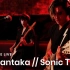 Yamantaka // Sonic Titan on Audiotree Live (Full Session)