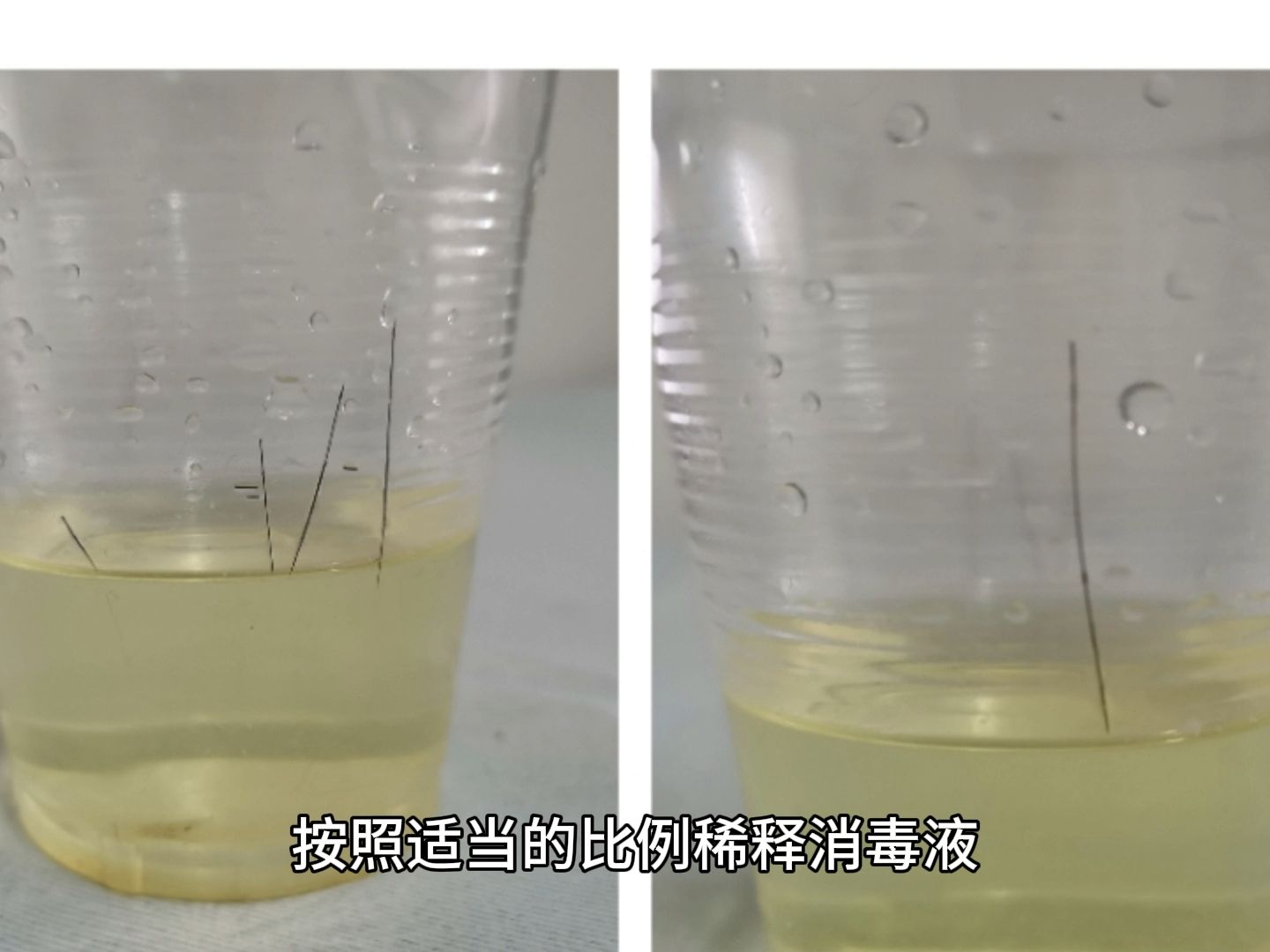 怎么用84消毒液漂白衣服