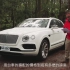 【AutoBB】七百万SUV 宾利添越 當極致無法析疑：Bentley Bentayga 狂人日誌