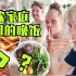 欧洲家庭的一周晚餐vlog，北欧人喜欢吃什么？瑞典人吃米饭吗？北欧风的家庭生活记录