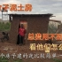 非洲人用竹子和泥土建的房子，成本不到800元，看看他们怎么住？