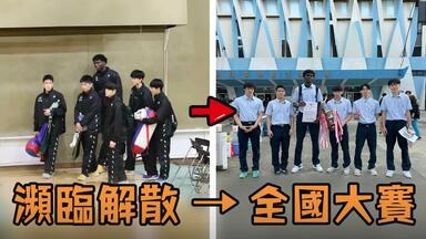 <em class="keyword">日本</em>最穷<em class="keyword">高中篮球</em>队连饭都吃不饱，结果竟一路击败各路高校成功打进全国大赛！故事 解说 人物 生活 有趣