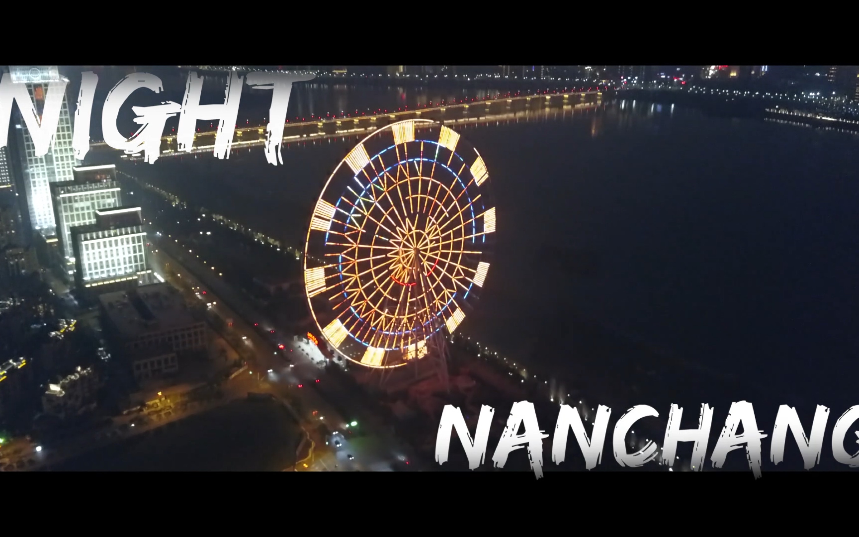 【Night Nanchang/夜之南昌】 by SONY A6300&A7Rm3哔哩哔哩bilibili