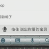 假货！所谓的信誓蛋蛋推荐