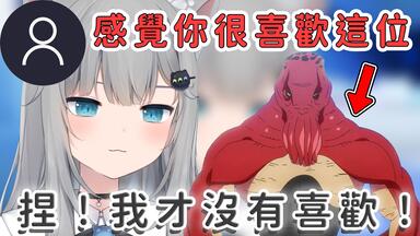 甘城聊咒術迴戰喜歡的角色&被兩次問到喜不喜歡陀艮w【甘城なつき /切り抜き】