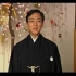 【歌舞伎】2011年 坂东玉三郎先生 新年贺词和演出片段