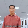 芜湖伯特利汽车安全系统股份有限公司董事长袁永斌详解第二代AION V霸王龙 新硬派智驾SUV