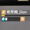 所以我加入寻芳阁这个水晶圈子最权威的公会_游戏热门视频