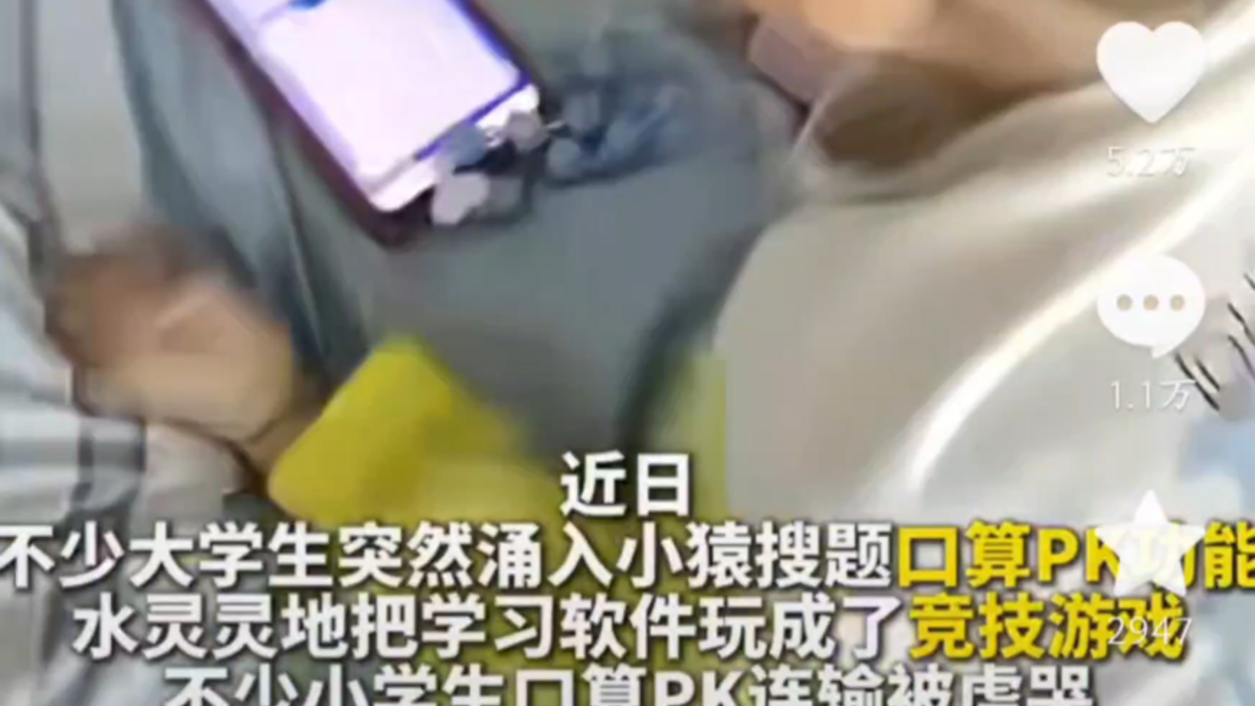 可惜了老弟，这把老叟戏顽童，泥肘啊！！！！！！褚赢，时光，小猿搜题，一花一叶一菩提。