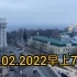 乌克兰 24.02.2022