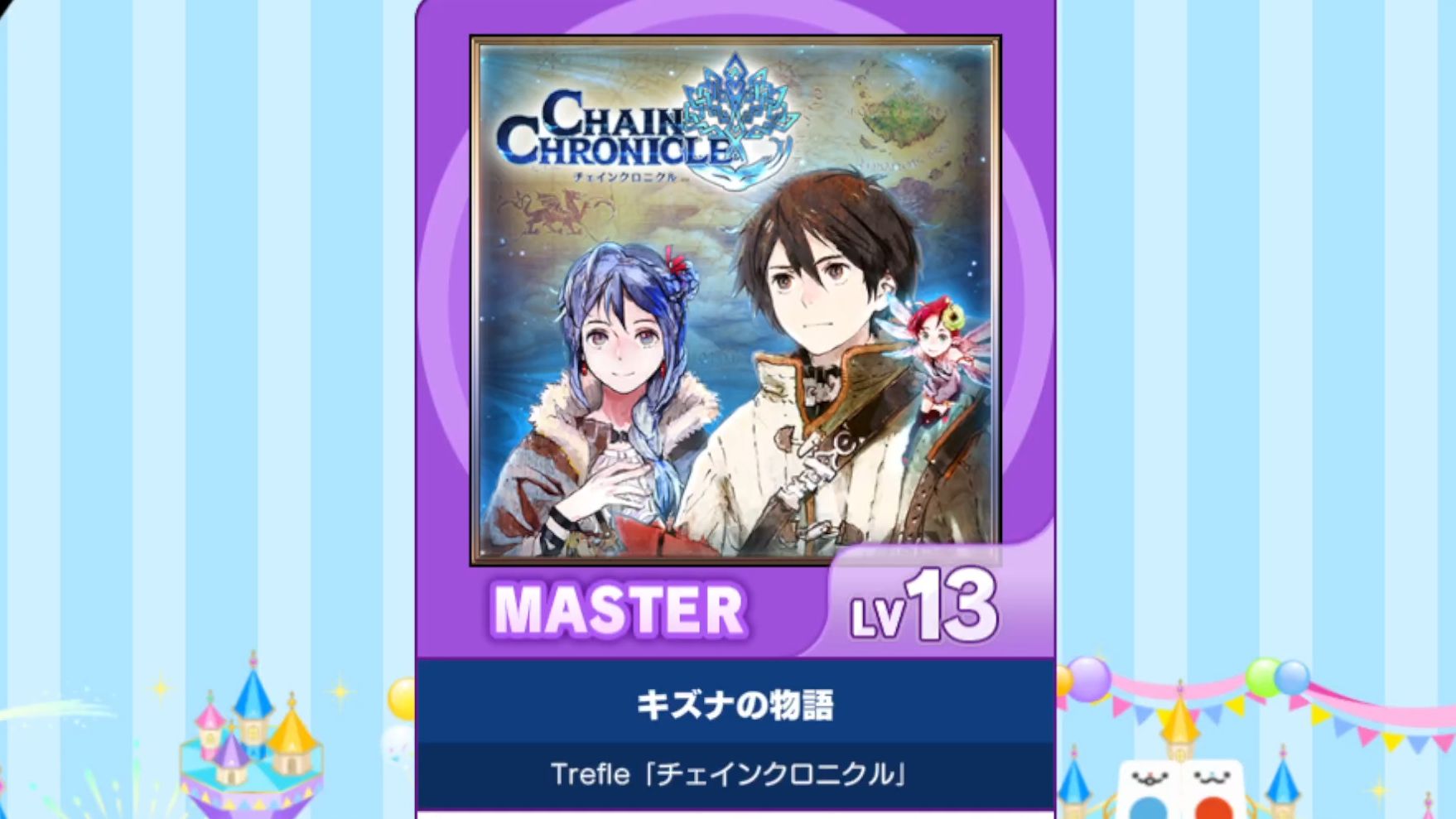 【谱面确认】【MAIMAI DX】【キズナの物語】 Master 13