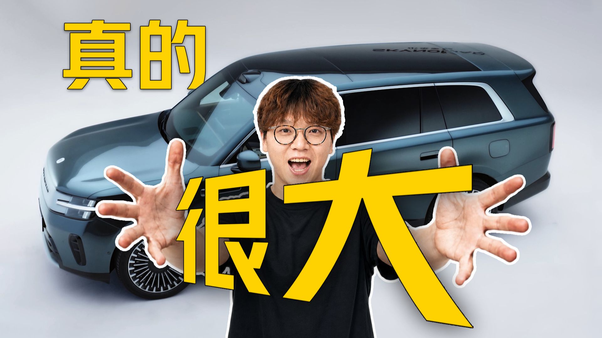 来看新车！小米澎程N90首发体验