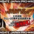 Dragon Gate Naruki Doi 20th Anniversary Homecoming 2020.10.2