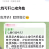 家人们，好消息来了据传3.2之后崩铁实装过主线送五星兑换券这下不得不过主线了什么时候实装跳过（剧情）人生就好了_剧情