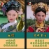 甄嬛传9位嫔妃战力值排名，看看华妃排第几？